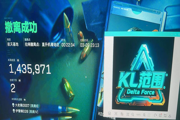 三角洲暗区辅助科技软件效果