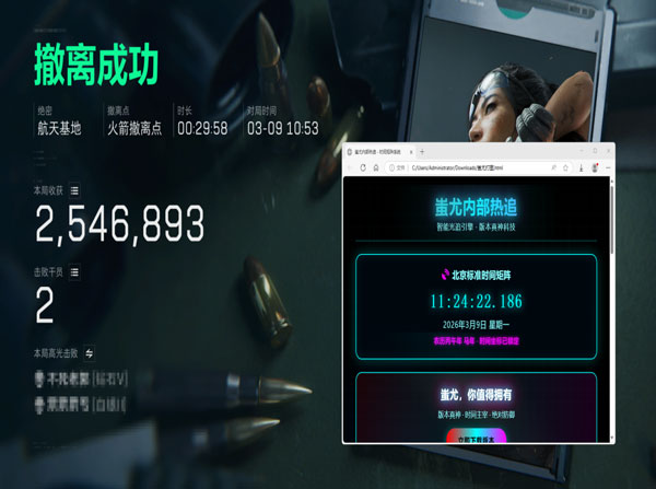 三角洲暗区辅助科技透视自瞄效果